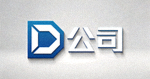 合作客户D公司Logo